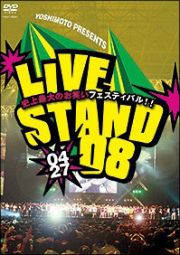 ＹＯＳＨＩＭＯＴＯ　ＰＲＥＳＥＮＴＳ　ＬＩＶＥ　ＳＴＡＮＤ　０８　０４２７