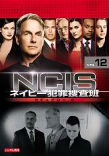 ＮＣＩＳ　ネイビー犯罪捜査班　シーズン６Ｖｏｌ．１２