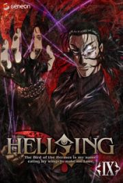 ＨＥＬＬＳＩＮＧ　＜ＯＶＡ＞９