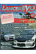 ＬＡＮＣＥＲ　ＥＶＯ　ｍａｇａｚｉｎｅ