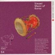 韓国のシナウィ合奏～熱情風流