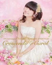 ２０ｔｈ　Ａｎｎｉｖｅｒｓａｒｙ　田村ゆかり　Ｌｏｖｅ・Ｌｉｖｅ　＊Ｃｒｅｓｃｅｎｄｏ・Ｃａｒｏｌ＊