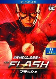 ＴＨＥ　ＦＬＡＳＨ／フラッシュ　＜サード・シーズン＞Ｖｏｌ．１１