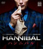 「ＨＡＮＮＩＢＡＬ／ハンニバル」シーズン１コンパクトＤＶＤ－ＢＯＸ