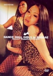 ＤＡＮＣＥＨＡＬＬ　ＧＩＲＬＳ　ｉｎ　ＲＥＧＧＡＥ