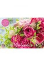 Ｒｏｓｅ　Ｃａｌｅｎｄａｒ　薔薇の１２か月カレンダー　２０２１