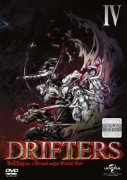 ＤＲＩＦＴＥＲＳ第４巻