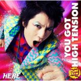 ＹＯＵ　ＧＯＴ　超　ＨＩＧＨ　ＴＥＮＳＩＯＮ