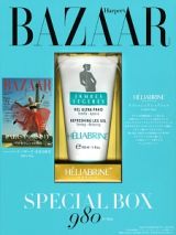 Ｈａｒｐｅｒ’ｓ　ＢＡＺＡＡＲ　２０１７．７・８　ＨＥＬＩＡＢＲＩＮＥリフレッシングレッグジェル　特別セット