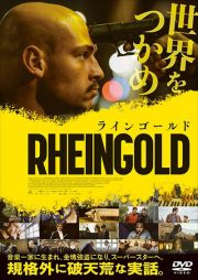 ＲＨＥＩＮＧＯＬＤ　ラインゴールド