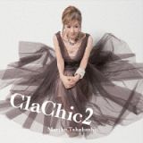 ＣｌａＣｈｉｃ　２　－ヒトハダ　℃－（通常盤）