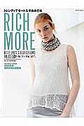 ＲＩＣＨ　ＭＯＲＥ　ＢＥＳＴ　ＥＹＥ’Ｓ　ＣＯＬＬＥＣＴＩＯＮＳ