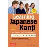 Ｌｅａｒｎｉｎｇ　Ｊａｐａｎｅｓｅ　Ｋａｎｊｉ　Ｔｈｅ　５２０　Ｍｏｓｔ　Ｅｓｓｅｎｔｉａｌ　Ｃｈａｒａｃｔｅｒｓ