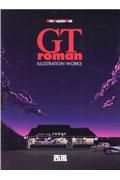 ＧＴ　ｒｏｍａｎ　ＩＬＬＵＳＴＲＡＴＩＯＮ　ＷＯＲＫＳ