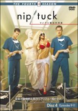 ＮＩＰ／ＴＵＣＫ　－マイアミ整形外科医－＜フォース・シーズン＞Ｖｏｌ．４