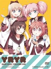 ゆるゆり　さん☆ハイ！　第６巻