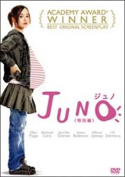 ＪＵＮＯ／ジュノ　＜特別編＞