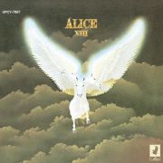 ＡＬＩＣＥ　ＶＩＩＩ　＋２