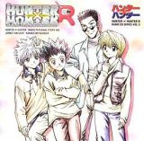 ＨＵＮＴＥＲ×ＨＵＮＴＥＲ　Ｒ　ラジオＣＤシリーズ　Ｖｏｌ．５