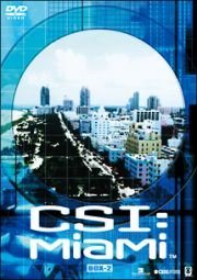 ＣＳＩ：マイアミ　シーズン１　コンプリートＤＶＤ　ＢＯＸ　２