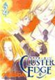 ＣＬＵＳＴＥＲ　ＥＤＧＥ－クラスターエッジ－