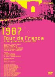 ツールド・フランス　１９８７　悲願達成　Ｓ．ロッシュ