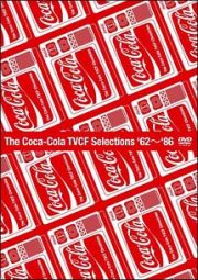 Ｔｈｅ　Ｃｏｃａ－Ｃｏｌａ　ＴＶＣＦ　Ｓｅｌｅｃｔｉｏｎｓ　’６２～’８９