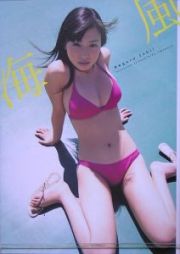 海風　石井めぐる写真集