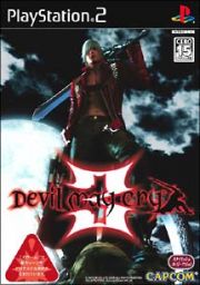 Ｄｅｖｉｌ　Ｍａｙ　Ｃｒｙ　３