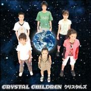 ＣＲＹＳＴＡＬ　ＣＨＩＬＤＲＥＮ