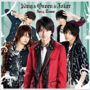 Ｋｉｎｇ＆Ｑｕｅｅｎ＆Ｊｏｋｅｒ（Ｓ）