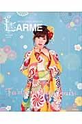 ＦＵＲＩＳＯＤＥ　ＪＡＰＯＮＡＩＳＥ　ＬＡＲＭＥ特別編集