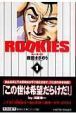 ＲＯＯＫＩＥＳ１