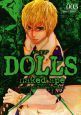 ＤＯＬＬＳ＜限定版＞