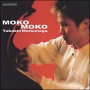 ＭＯＫＯ－ＭＯＫＯ