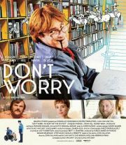 ドント・ウォーリー ドント・ウォーリー