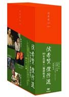 侯孝賢傑作選ＤＶＤ－ＢＯＸ　９０年代編＋「珈琲時光」