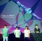 「Ｈａｌｏ　ａｔ　四畳半」ＴＳＵＴＡＹＡ　ｒｅｎｔａｌ　ｓｅｌｌｅｃｔｉｏｎ