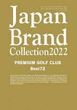 Ｊａｐａｎ　Ｂｒａｎｄ　Ｃｏｌｌｅｃｔｉｏｎ　２０２２　ＰＲＥＭＩＵＭ　ＧＯＬＦ　ＣＬＵＢ　Ｂｅｓｔ７２