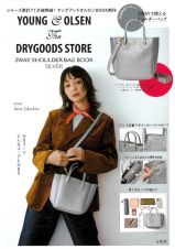 ＹＯＵＮＧ　＆　ＯＬＳＥＮ　Ｔｈｅ　ＤＲＹＧＯＯＤＳ　ＳＴＯＲＥ　２ＷＡＹ　ＳＨＯＵＬＤＥＲ　ＢＡＧ　ＢＯＯＫ　ＳＩＬＶＥＲ