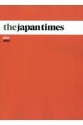 ｔｈｅ　ｊａｐａｎ　ｔｉｍｅｓ　２０２４　ＪＵＬＹ