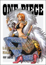 ＯＮＥ　ＰＩＥＣＥ　Ｌｏｇ　Ｃｏｌｌｅｃｔｉｏｎ　ＮＡＭＩ