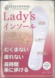 Ｌａｄｙ’ｓインソール　足裏リフレ