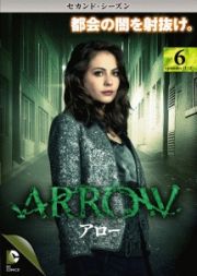 ＡＲＲＯＷ／アロー　＜セカンド・シーズン＞Ｖｏｌ．６