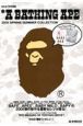 Ａ　ＢＡＴＨＩＮＧ　ＡＰＥ　２００６春夏ＣＯＬＬＥＣＴＩＯＮ