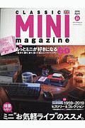 ＣＬＡＳＳＩＣ　ＭＩＮＩ　ｍａｇａｚｉｎｅ