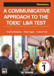 コミュニケーションスキルが身に付くＴＯＥＩＣ　Ｌ＆Ｒ　ＴＥＳＴ〈初級編〉