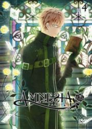 ＡＭＮＥＳＩＡ　第４巻