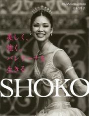 ＳＨＯＫＯ