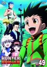 ＨＵＮＴＥＲ×ＨＵＮＴＥＲ　ハンターハンター（２０１１～）Ｖｏｌ．４９　選挙編５